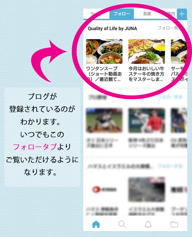 ブログ用9