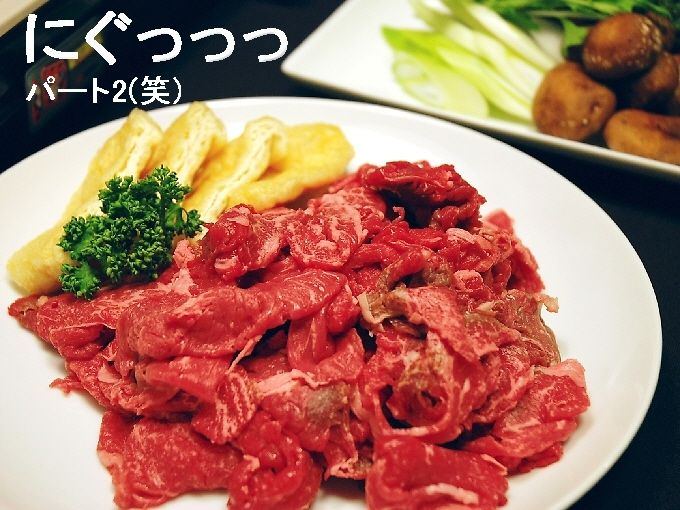 JUNA母からの差し入れ　その2