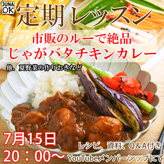 正方形バナー