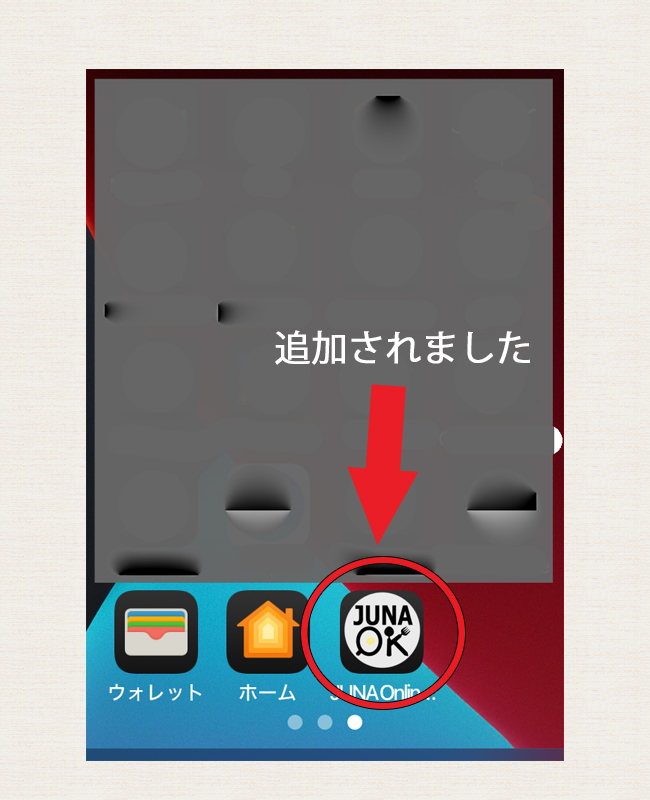 itukai5