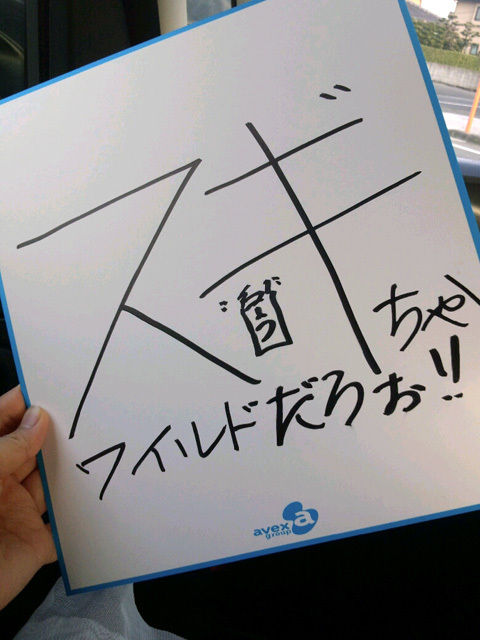 JUNAオフィシャルブログ「Quality of Life by JUNA」Powered by Ameba