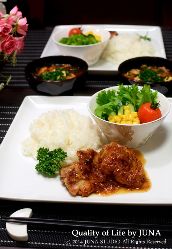 オニオンバターチキン＆ライス