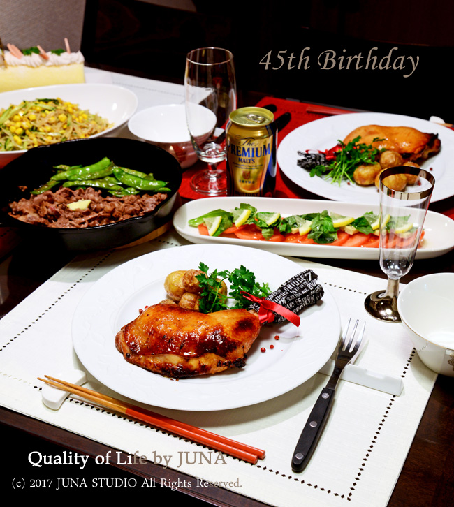 Juna夫さんの誕生日お祝いの晩ご飯 Quality Of Life By Juna Powered By ライブドアブログ