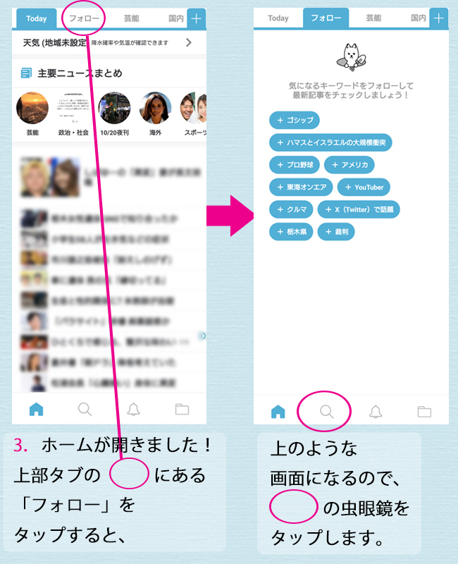 読者登録についてのお知らせとお願い : Quality of Life by JUNA