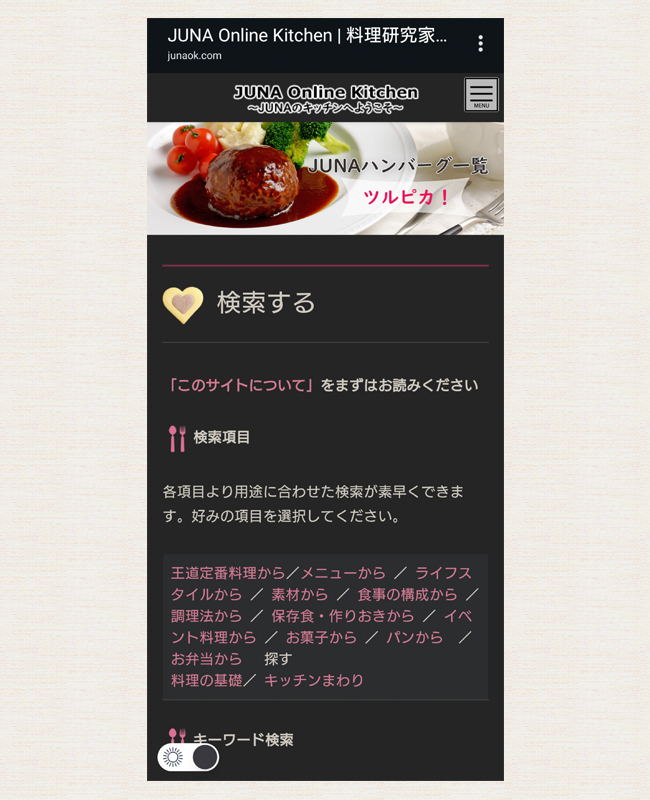 mikata5
