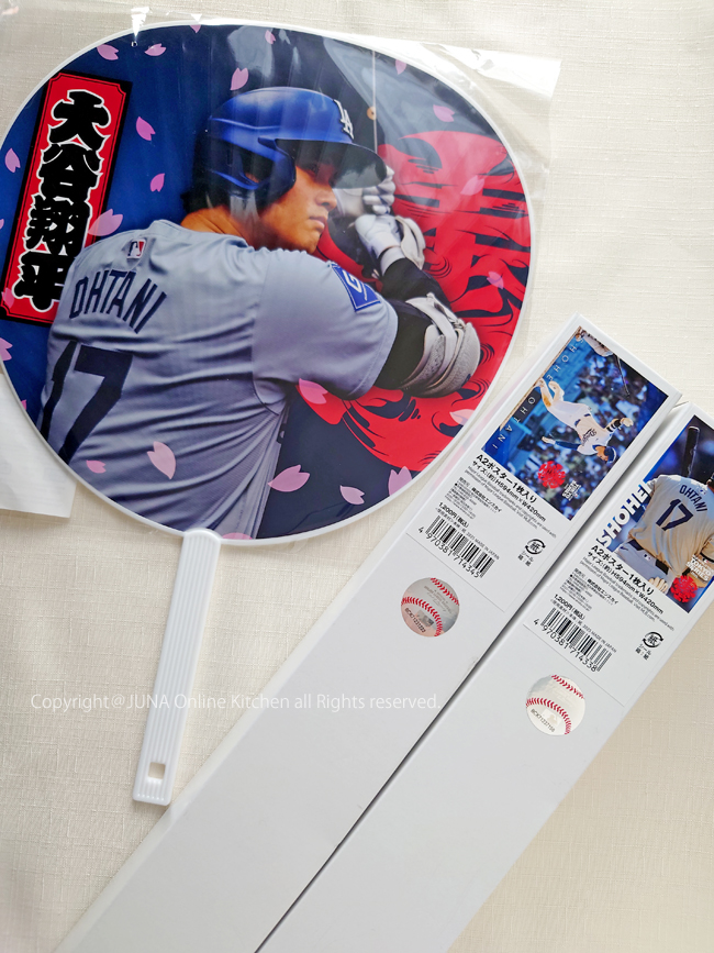 omiyage15