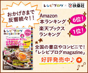 JUNAオフィシャルブログ「Quality of Life by JUNA」Powered by Ameba