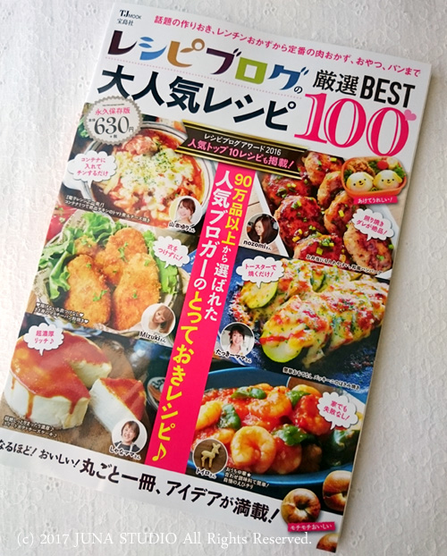 book0217