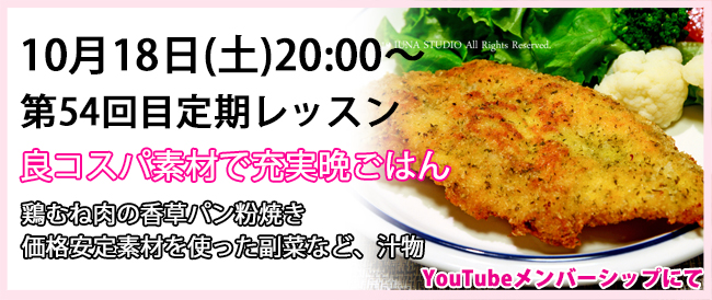 バナーblog