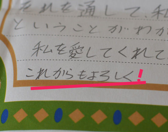 JUNAオフィシャルブログ「Quality of Life by JUNA」Powered by Ameba