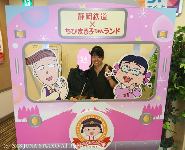 tibimaru08186