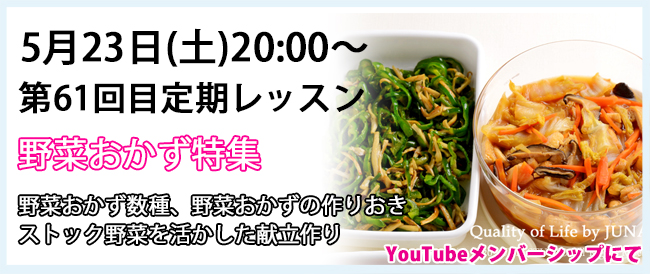 バナーblog