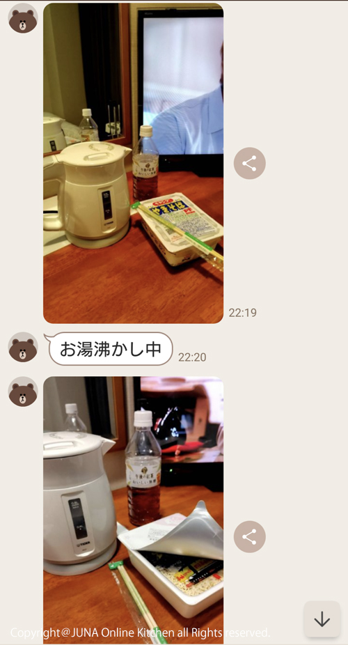 okayama01251