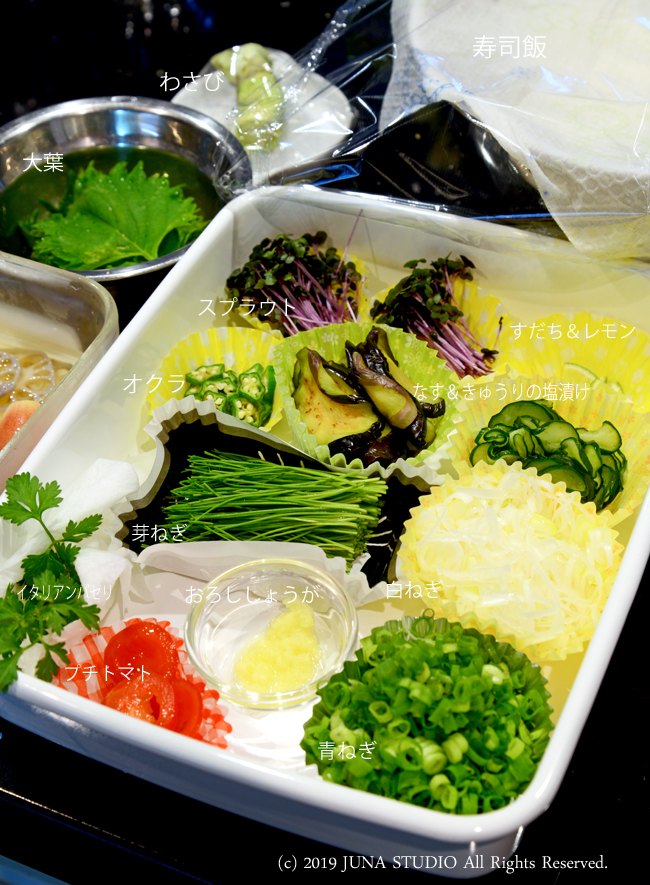 sushi061918