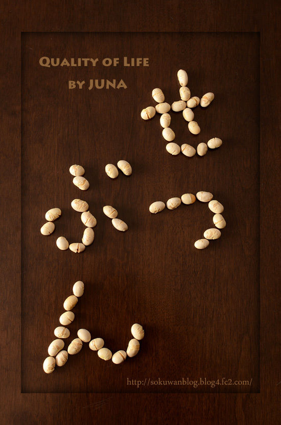 「幸せ弁当」本、～撮影風景～