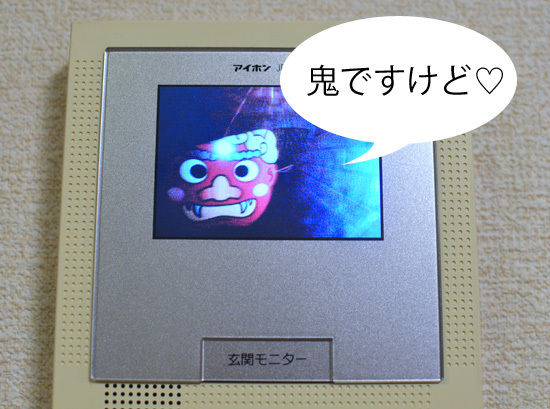JUNAオフィシャルブログ「Quality of Life by JUNA」Powered by Ameba
