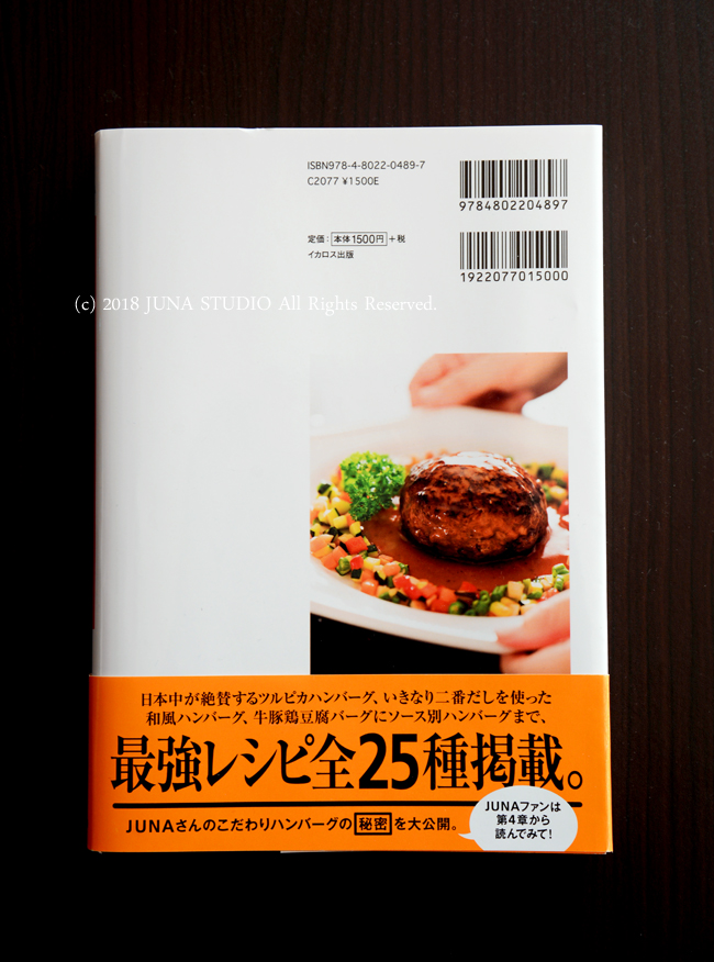 iehanba01182