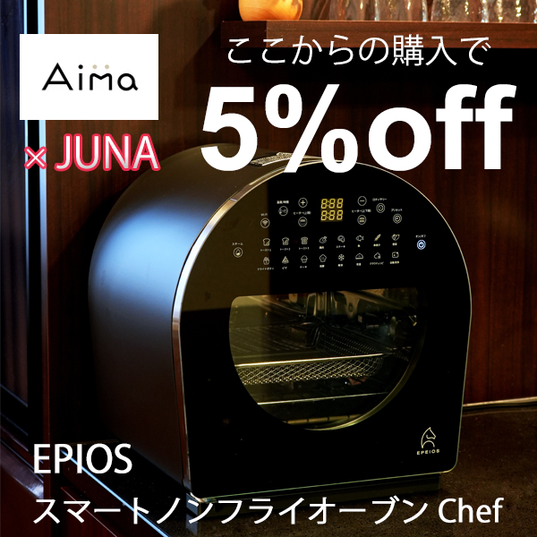 バナーエペ