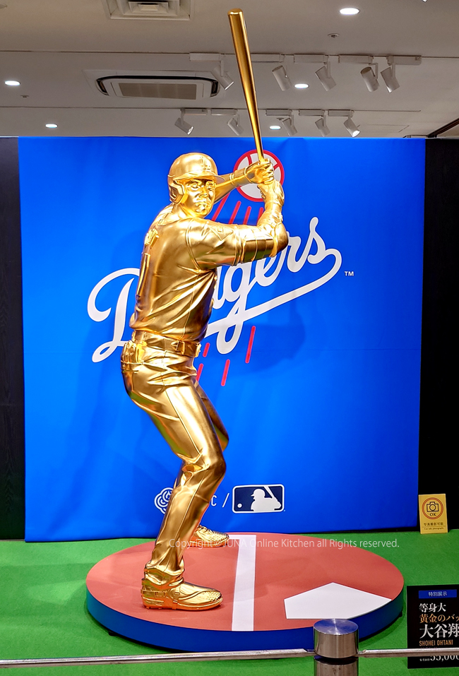 ohtani-gld-b1