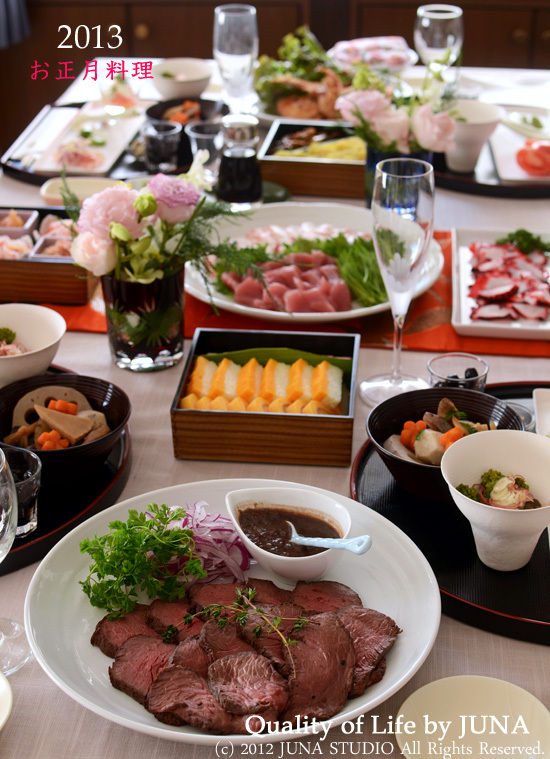 2013　お正月料理