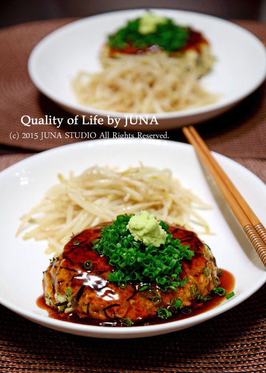 ひじき＆ごぼう入り豆腐ハンバーグ　わさびのせ