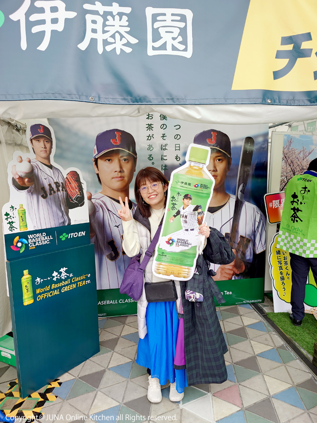 wbc20265