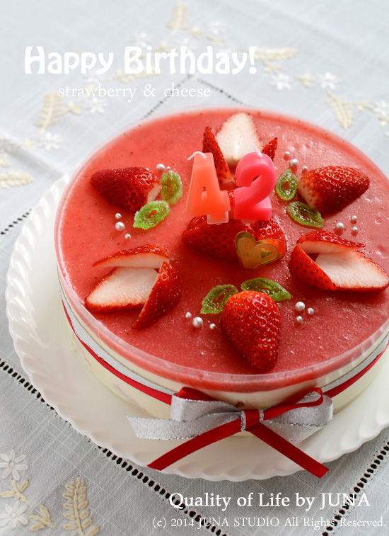 JUNA夫さんへの誕生日ケーキ
