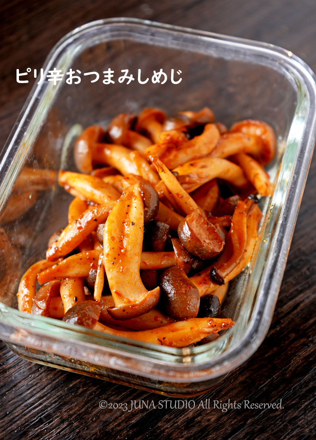pirikarasimezi-blog