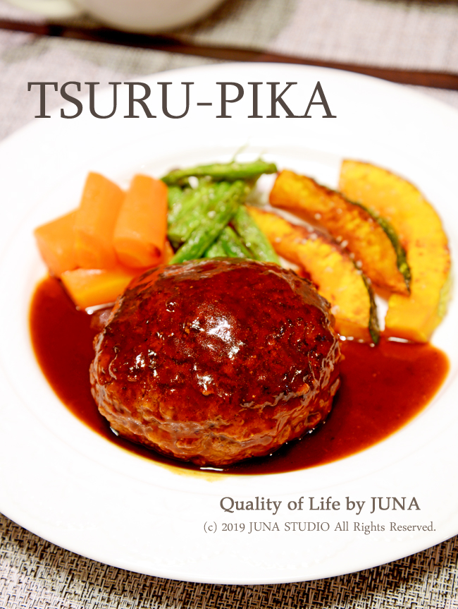 ツルピカハンバーグ食べました 顔文字について Quality Of Life By Juna Powered By ライブドアブログ ツルピカハンバーグ食べました 顔文字について Quality Of Life By Juna Powered By ライブドアブログ