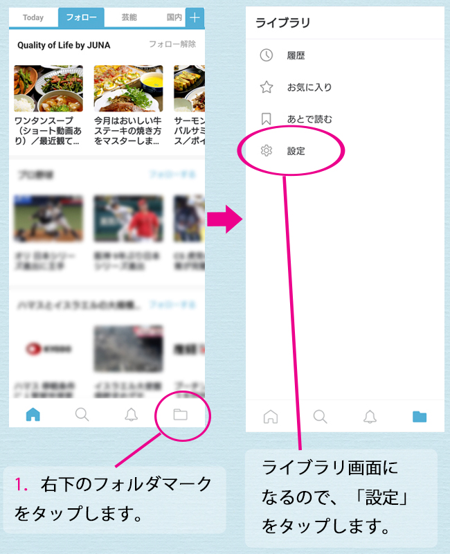 設定1