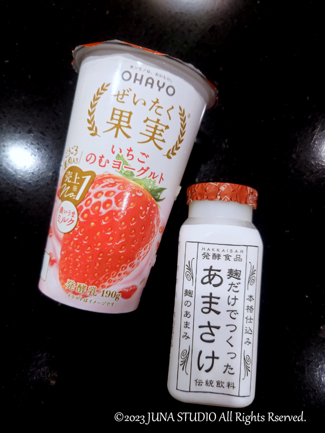 甘酒a2306
