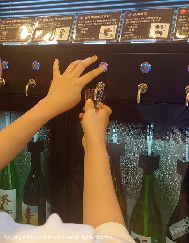 sake0825c