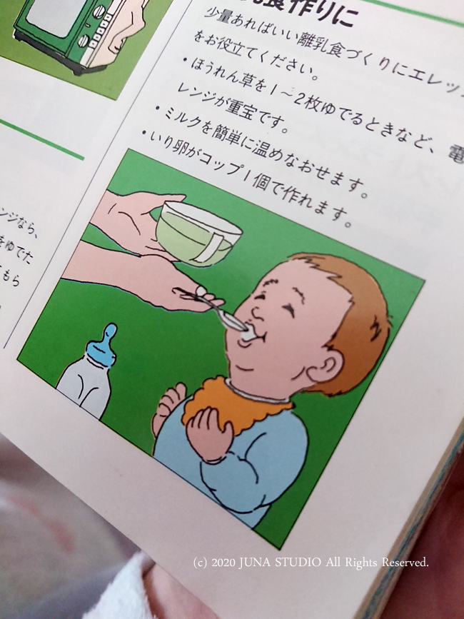 中古】 定番！10倍おいしくなる「新・お料理」のコツ/三笠書房