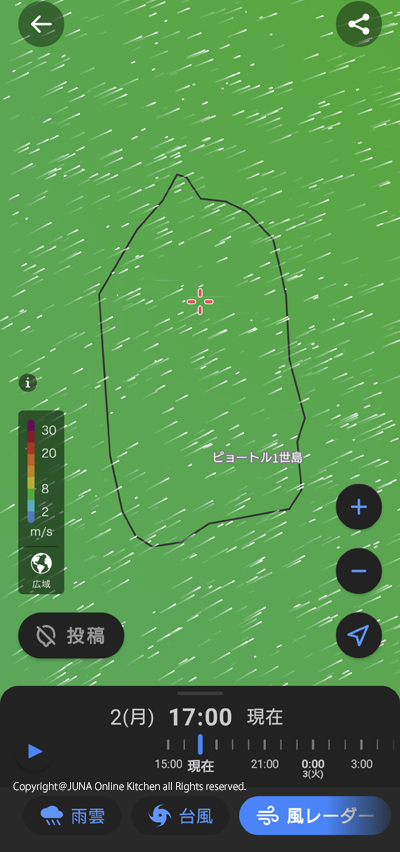kaze-app3