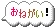 f_balloon14.gif