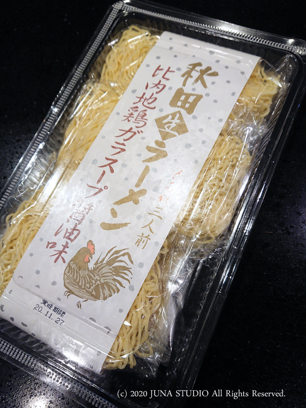 tori-cha-1120g