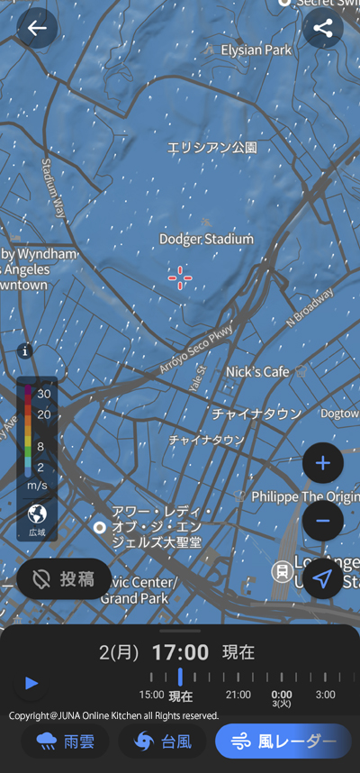 kaze-app2