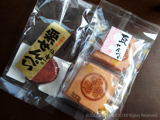 senbei10221
