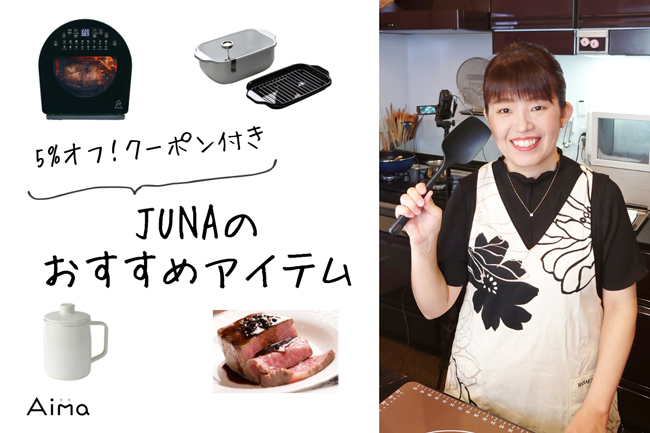 banner-juna-aima