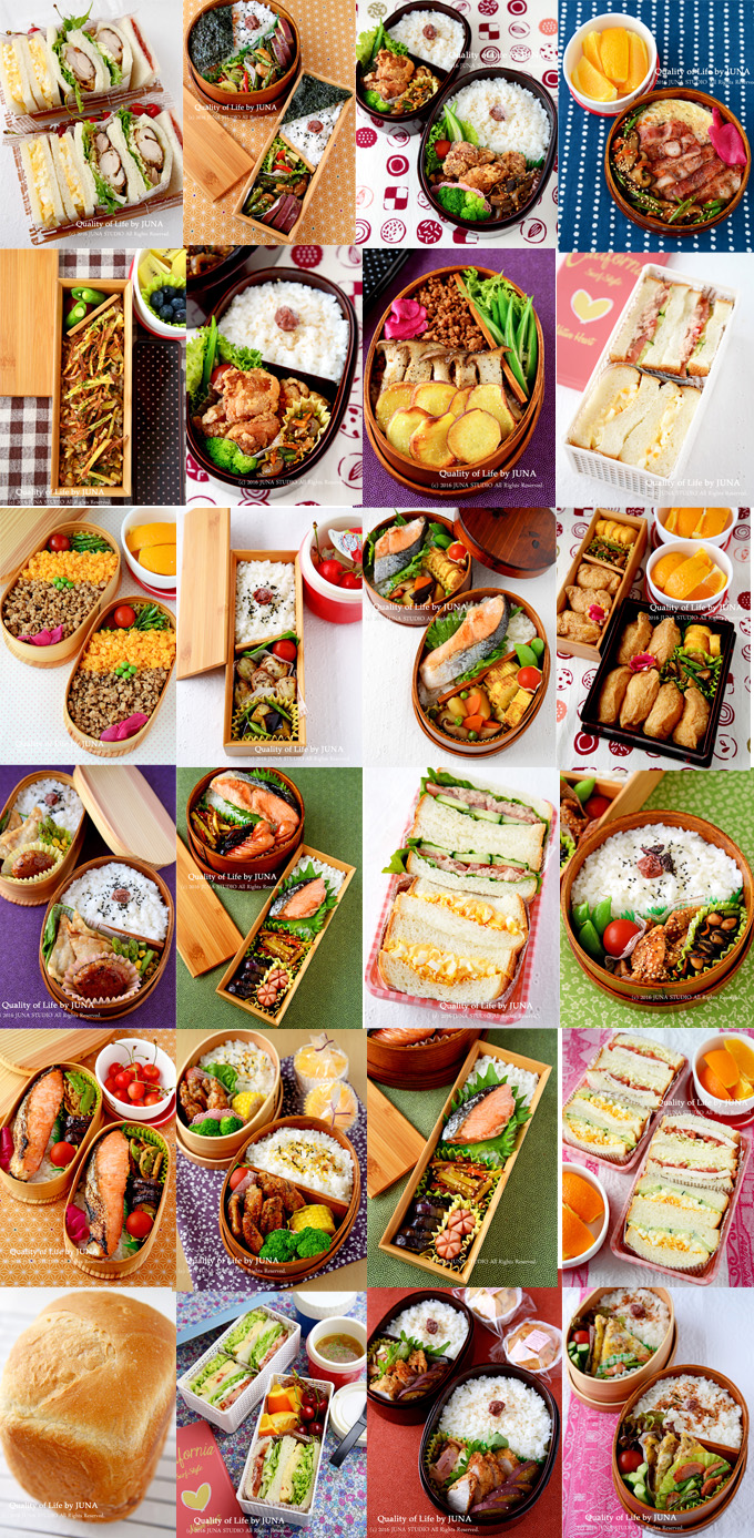 2016　6月お弁当まとめ