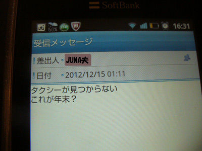 JUNAオフィシャルブログ「Quality of Life by JUNA」Powered by Ameba