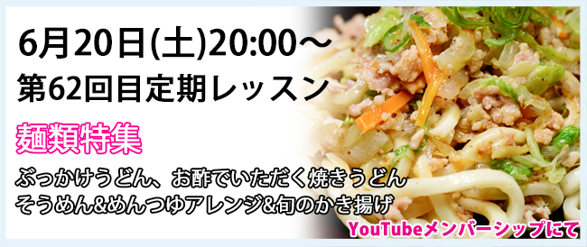 バナーblog