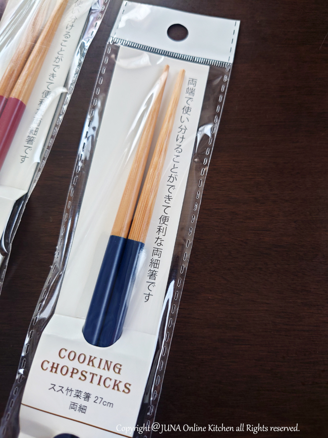 hashi08253