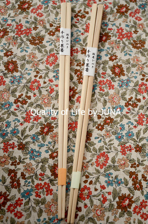 menpa-hashi.jpg