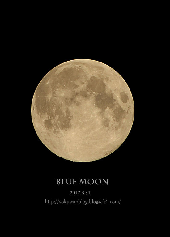 Blue Moon