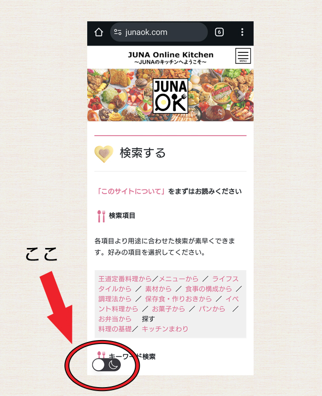 mikata4