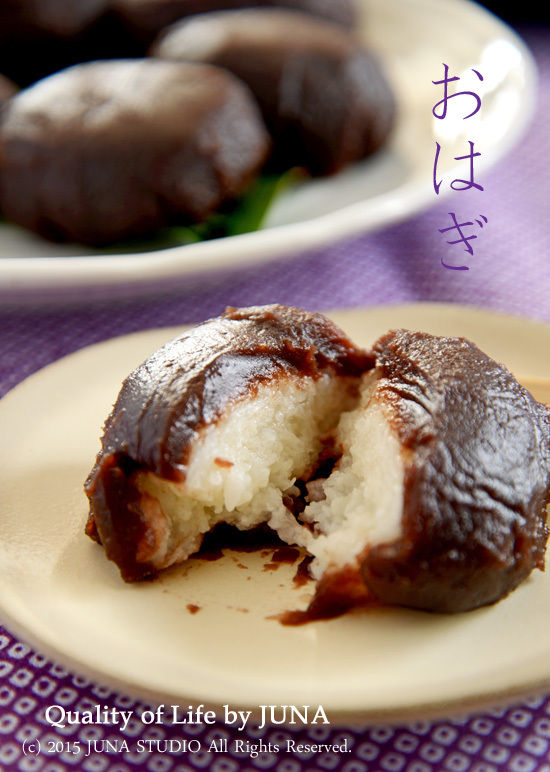 こしあんおはぎ＆きなこおはぎ