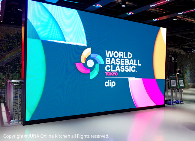 WBC観戦旅行記 その1　オーストラリア対チェコ戦