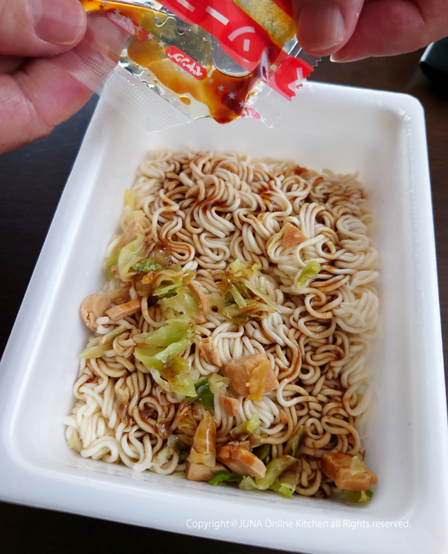 peyang-yamachan0925g