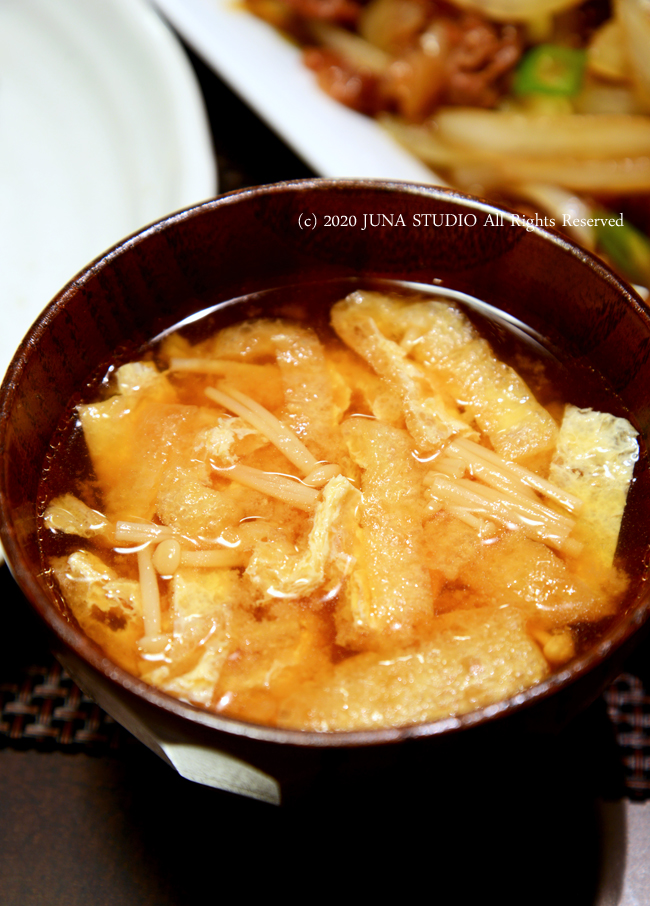 gyuutama02205